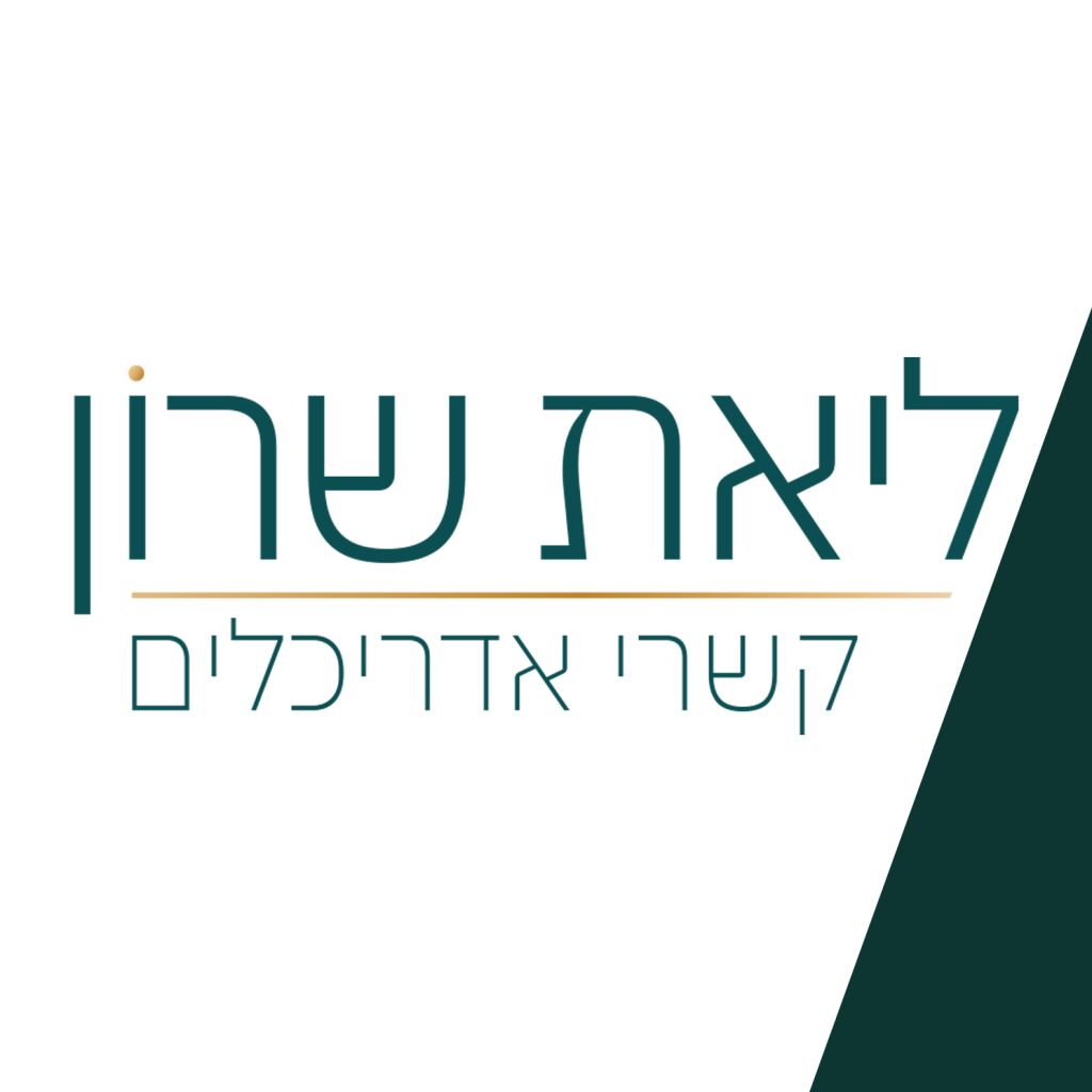ליאת שרון | קשרי אדריכלים